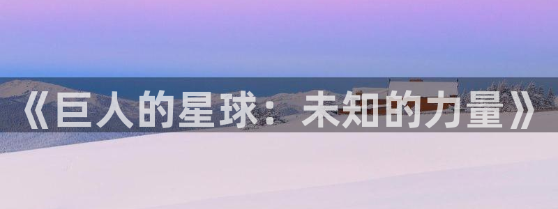 囧次元下载安装