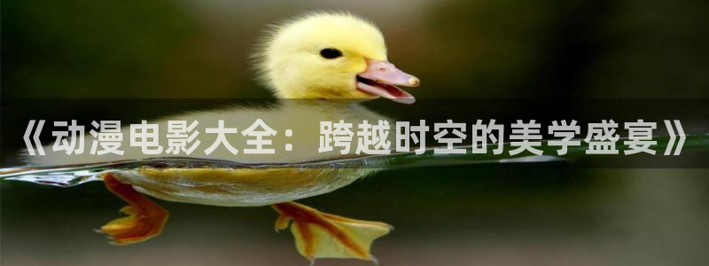 囧次元怎么下载