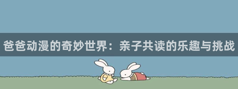 囧次元怎么下载