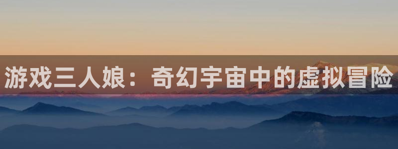 囧次元下载免费版