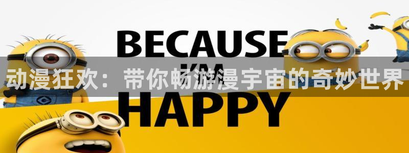 囧次元网站官网下载